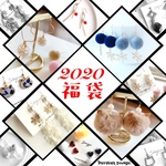 2020福袋　イヤリング