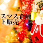クリスマス企画✴︎ヒマラヤ産水晶ブレス＆健康長寿ブレスの2本セット