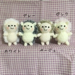 もっふぅ ☆もふもふ可愛いあみぐるみ