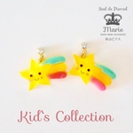 貼るピアス【シール10ペア付き】キッズ用 ぷっくり 流れ星 /イエロー 子供用 痛くないイヤリング アクセサリー 誕生日プレゼント/バレンタイン ホワイトデー
