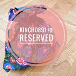kincho891 様専用品です。
