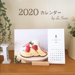 【2020年カレンダー♪】