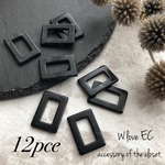 【12pce】アクリルパーツ 長方形 BLACK