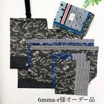 6mma-r様オーダー品