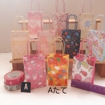 No.4【Aたて】ミニ紙袋10枚￥450