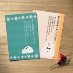 【寒中お見舞い】ほっこりかわいい雪だるまと雪うさぎ