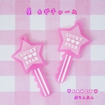 星 カギチャーム ピンク 4個 ☆ハンドメイド☆パーツ☆素材☆キッズアクセサリー☆かわいい☆ゆめかわいい☆パステル☆ファンシーぷらんたん