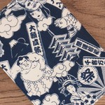 SALE!!【文庫本】ゴムバンド栞付ブックカバー★ニッポン 富士山 相撲★和風★ネイビー
