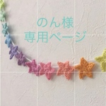 ゴム替えできる★お花のベビーヘアゴム6個