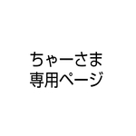 【A4】ファミリー画六名さま