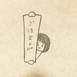 BLUEWOODmarket様ご注文品