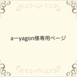 アクアマリン❤︎クリームパールピアス