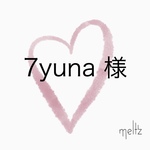 [7yuna様]　オリジナルデザイン