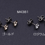 送料無料 20個 チタンピアス金具 おわん付き 6mm【20ヶ】 M4381-R