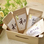 内祝・引出物に！「和・200g」＆よくばり3種「煎茶・和紅茶・ほうじ茶」ティーパックのギフトボックス！