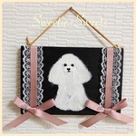 DB-1【送料無料】おすましワンちゃんのレースな壁掛け/トイプードル