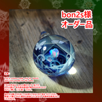 【 bon2s様専用ページ】オーダー品　ハートの魔法の宇宙ペンダント