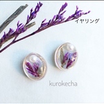 パープル☆ お花の楕円形イヤリング★・。送料無料　レジン