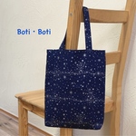 A4サイズのサブバッグ＊夜空の星