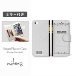 ノート (B) ミラー付 ベルトあり 手帳型 全機種対応 スマホケース iPhone Xperia AQUOS Galaxy  [mset-21163281]