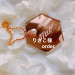 りさこ様order商品