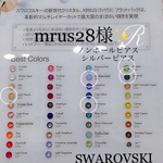 全38色から選べる✨スワロフスキー  シンプル　ピアス　ノンホール　イヤリング