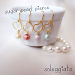 【再販】sugar pearl pierce(イヤリング可)