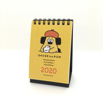 【おひげのポン】2020年◎ミニ卓上カレンダー（A7サイズ）
