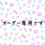 【オーダー専用ページです】キッズ ネックウォーマー maffon おすましうさぎ  ネイビー