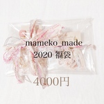 ＊ピアス＊4000円福袋＊ヴィンテージ系