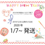【100枚分】プリンセス（フレーム）台紙（RM180)