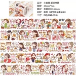 【予約】A303d 5種  可愛い コラージュマスキングテープ 