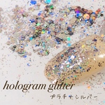 ネイル　ホログラム  グリッター　ラメパウダー　ホログラフィックパウダー　