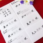 [ 専用⭐招待状筆耕