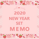  2020年メモ帳福袋