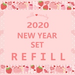 2020年リフィルセット