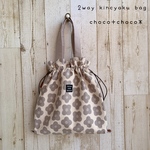 2wayきんちゃくbag　おはじきフラワー　グレー