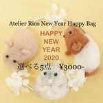 Atelier Rico New Year Happy Bag