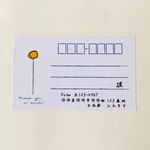 acorire様専用 アドレスシール