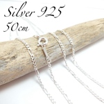 【送料無料】シルバー925 ネックレスチェーン 50cm フィガロチェーン