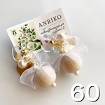 SALE60