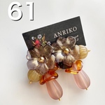 SALE61