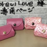 カードが入るミニ財布