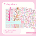 折り紙9☆らくだのJanuary