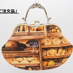 「osatoukappa様のご注文品」気持ち華やぐがま口バッグ（口金21センチ）パン柄
