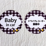 ベビーインカー  ドライブレコーダー ステッカー