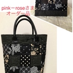 pinkーroseさまオーダー品♡バック&ポーチ