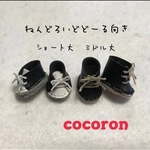 konpeitoaoba様　専用出品
