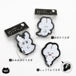 おばけうさぎのアクリルバッジ