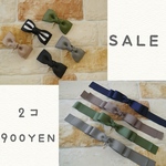 【再販4】SALE ポニーフック 2個
